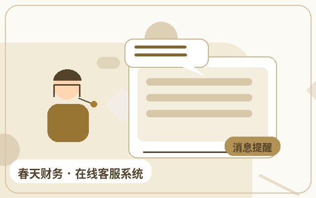 レスポンシブサイトにスマートカスタマーサービスシステムが必要な理由配图