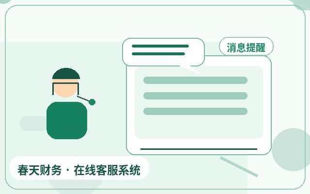 公司官网多客服协作如何长期稳定使用配图