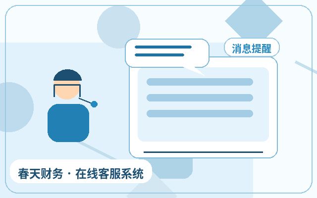 营销型网站人工客服接待怎么安排值守时间