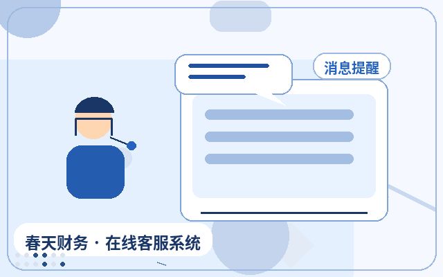 Why Pre-Sales Inquiry Pages Are Ideal for Customer Service Solutions配图
