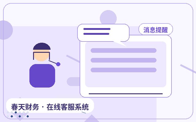 Comment effectuer une analyse post-consultation sur les prix d'externalisation du service client du site web de l'entreprise配图