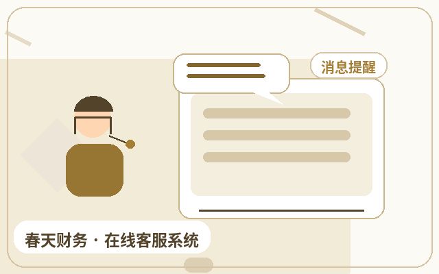 Comment effectuer une analyse post-consultation sur les prix d'externalisation du service client du site web de l'entreprise配图