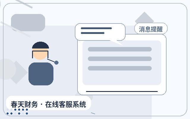Cómo gestionar los leads de atención al cliente en el sitio web corporativo (versión de escritorio)配图