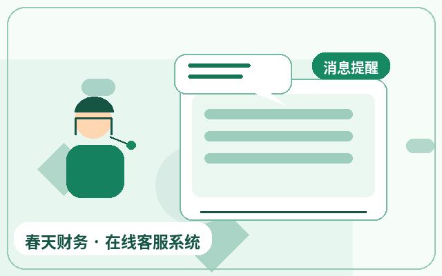 Cómo gestionar los leads de atención al cliente en el sitio web corporativo (versión de escritorio)配图