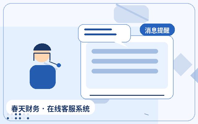 Diseño de guiones de atención para la externalización de servicio al cliente en sitios web de empresas de servicios配图