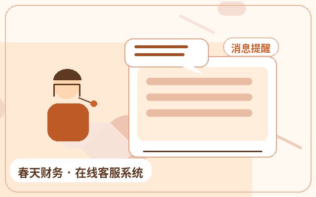 Cómo gestionar los leads de atención al cliente en el sitio web corporativo (versión de escritorio)配图