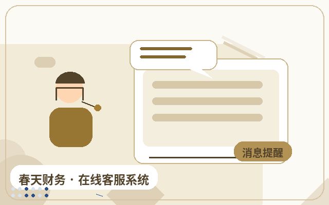 Diseño de guiones de atención para la externalización de servicio al cliente en sitios web de empresas de servicios配图