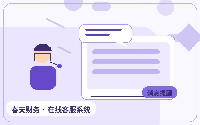 Diseño de guiones de atención para la externalización de servicio al cliente en sitios web de empresas de servicios配图