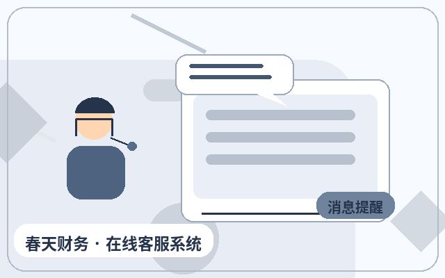 公司官网咨询记录复盘怎么安排值守时间配图