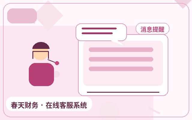 服務型企業官網諮詢承接適合哪些企業配图
