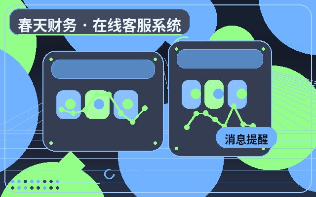 相談型サイトのランディングページにおける有人チャットサポートのよくある誤解