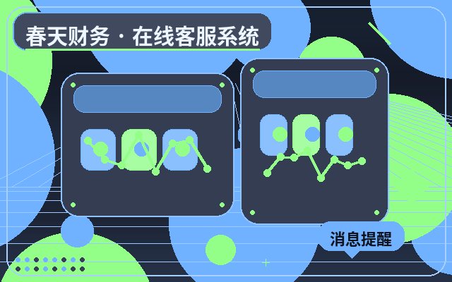 لماذا تحتاج الصفحة الرئيسية للموقع إلى خدمة العملاء على الكمبيوتر配图