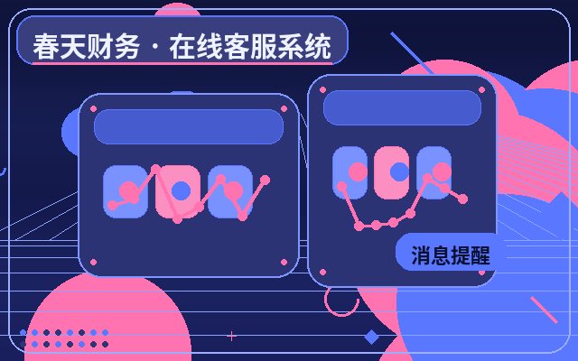 لماذا تحتاج الصفحة الرئيسية للموقع إلى خدمة العملاء على الكمبيوتر配图