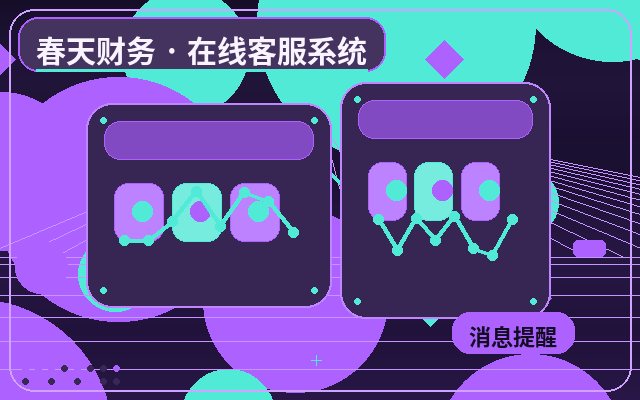 لماذا تحتاج الصفحة الرئيسية للموقع إلى خدمة العملاء على الكمبيوتر配图