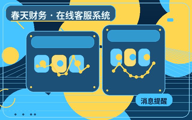 Как обрабатывать ночные запросы посетителей на маркетинговом сайте配图