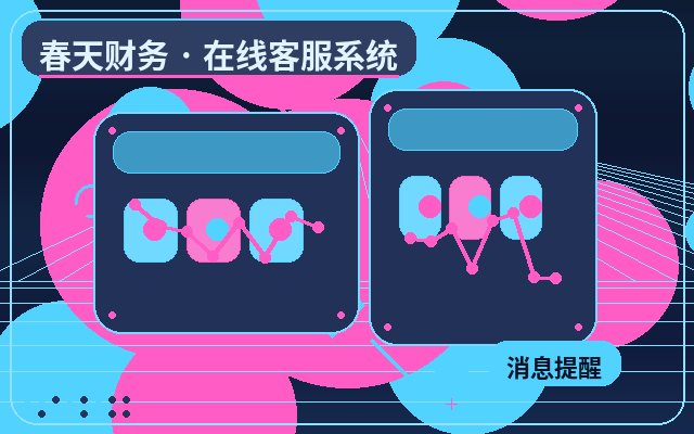 Как выбрать аватар для客服 на сайте сервисной компании配图