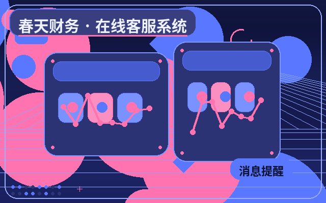 Как выбрать аватар для客服 на сайте сервисной компании配图