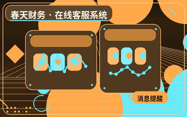 Warum die Preisgestaltung für ausgelagerten Kundenservice auf Unternehmens-Webseiten sinnvoll ist配图
