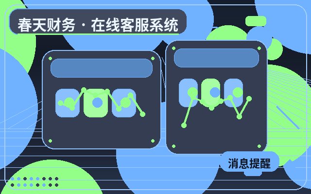 How Smart Reception Systems Boost Inquiry Handling for Local Service Websites配图