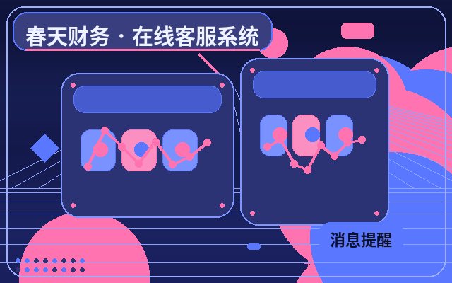 营销站点网页客服入口如何提升回复效率
