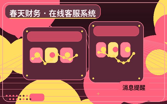 推广落地页人工客服接待怎么提高留资率配图