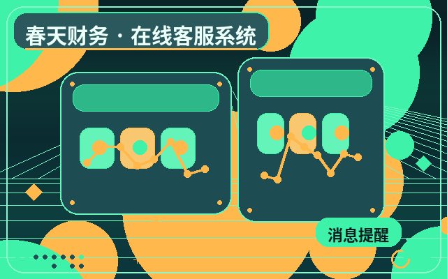 How to Determine If Your Company Needs a Customer Service System配图