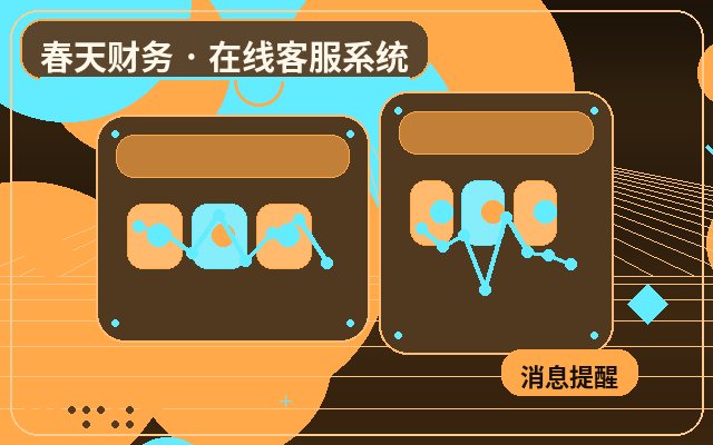 中小企業の公式サイトで、カスタマーサービス担当者はAI受付とどう連携すべきか配图