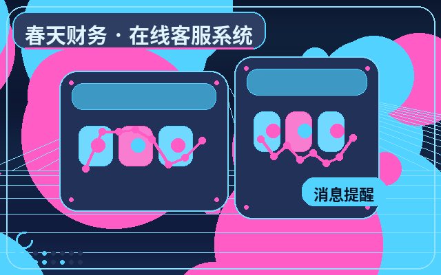 推广落地页人工客服接待怎么提高留资率配图