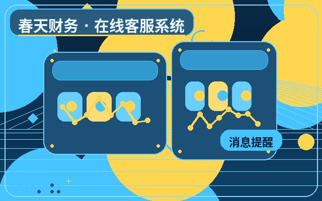 What to Know Before Deploying an Unlimited-Seat Customer Service System: A Pitfall Avoidance Guide