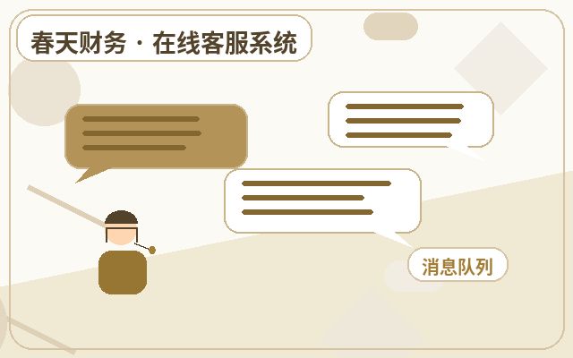 How to Choose a Customer Service Management System for SMEs? How Can WeChat Notifications Boost Lead Response Efficiency?配图