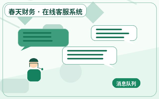 Como configurar as estatísticas de dados do atendimento ao cliente no site da empresa配图