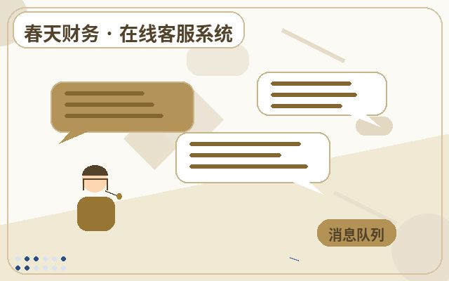 在线客服与电话咨询如何选择？AI客服解决方案的平衡之道配图