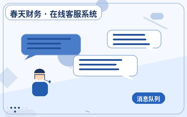 How to Efficiently Handle Trial Inquiries on Your SaaS Website? Deployment and Collaboration Strategies for a Website Chat System配图