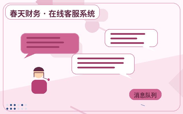 企业官网客服托管如何与业务人员配合配图