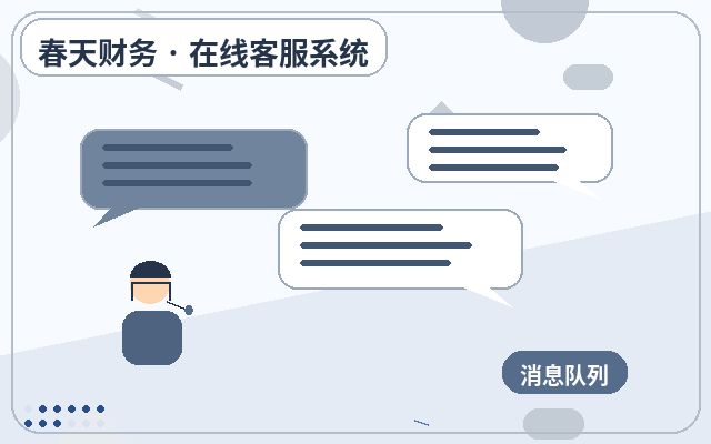 企业官网客服托管如何与业务人员配合配图