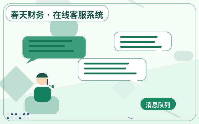客服接入如何减少咨询流失：本地服务网站的实战指南