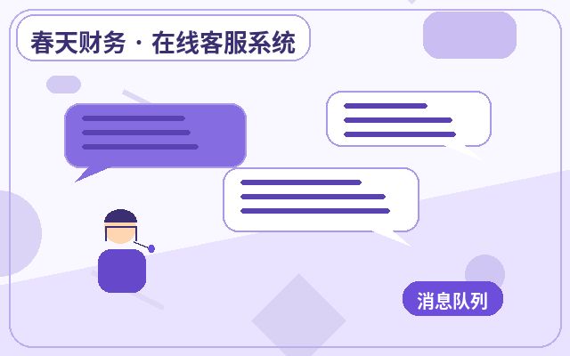 行銷型網站客服系統客製化怎麼選配图