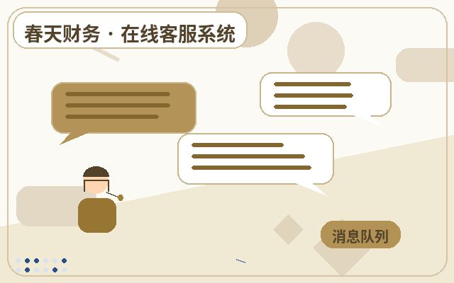 中小企业官网服务型企业客服怎么配合AI接待配图