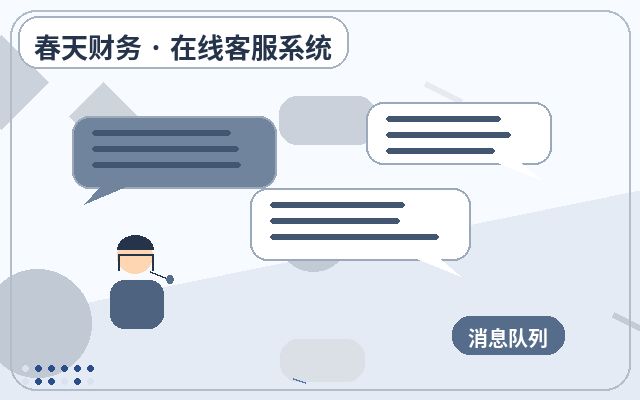 Warum Unternehmen ein leichtgewichtiges Kundenservice-Tool benötigen: Wie man FAQ-Antworten gestaltet配图