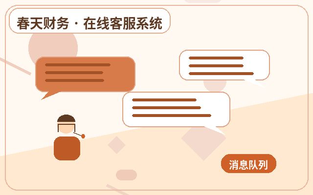 Warum Unternehmen ein leichtgewichtiges Kundenservice-Tool benötigen: Wie man FAQ-Antworten gestaltet配图