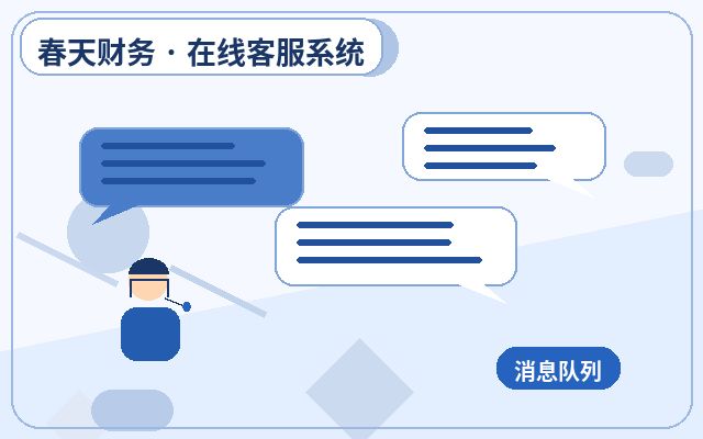 Erreurs courantes dans la gestion des consultations sur le site web d'entreprise配图