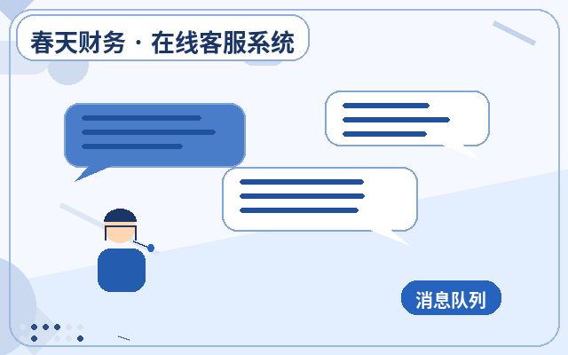 企業官網電腦端客服如何實現微信提醒配图