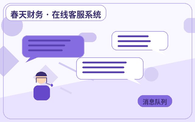 企业官网中小企业客服系统怎么设置配图