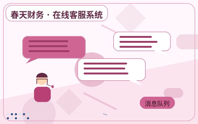 Website Visitors Arrive, But Your Customer Service Doesn't Know? How WeChat Notifications Improve Lead Capture Efficiency配图