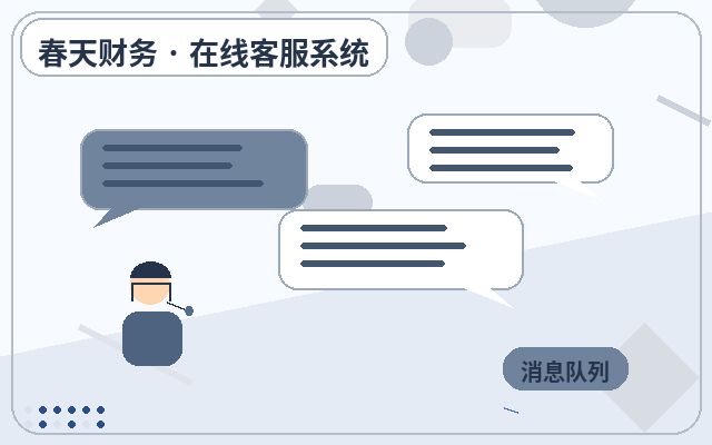 企业官网客服系统功能怎么查看来源