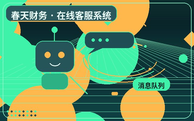 소규모 팀 웹사이트에 방문자 오프라인 알림이 필요한 이유配图