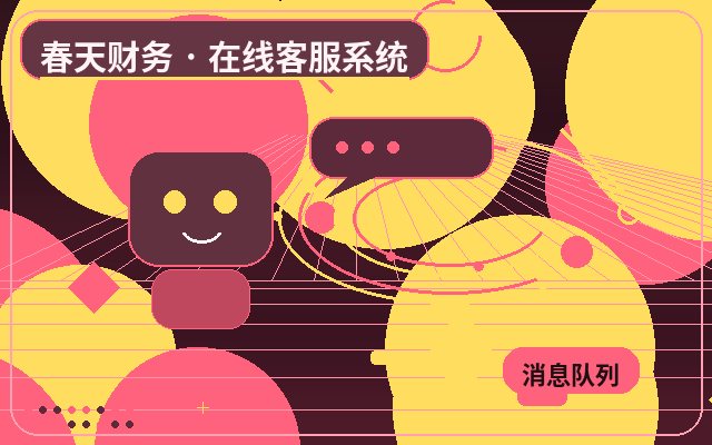 Comment le service client humain sur les pages d'atterrissage publicitaires améliore l'expérience client配图