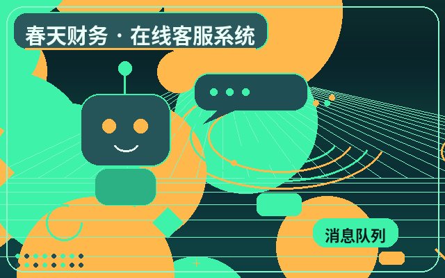 企業公式サイトのカスタマーサービスシステムで発信元を確認する方法配图