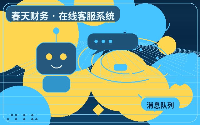 企業公式サイトのカスタマーサービスシステムで発信元を確認する方法配图