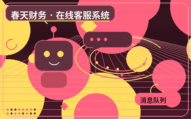 ¿Cómo determinar si una empresa de servicios necesita un servicio de atención al cliente en su sitio web?配图